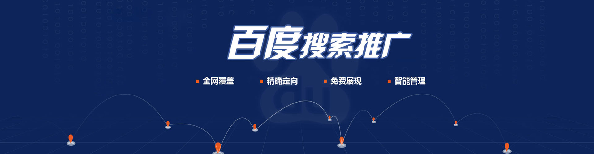 南谯信息流运营