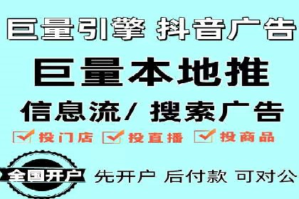 百度SEO优化与广告推广：双管齐下的营销技巧